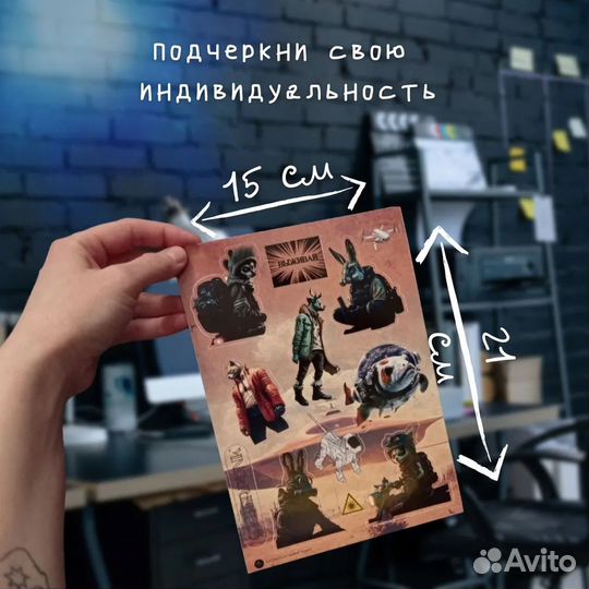 Наклейки стикеры