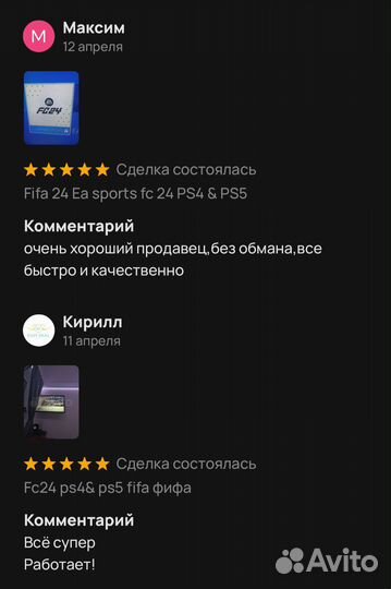 Подписка Xbox Game Pass Ultimate + EA Play