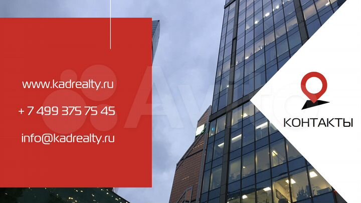 Офис, 447.2 м²