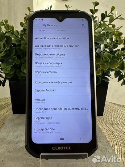 OUKITEL WP6, 6/128 ГБ