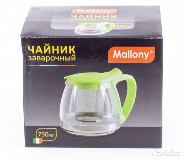 Новые заварочные чайники 750 ml