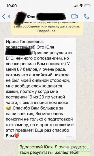 Репетитор английского языка со стажем