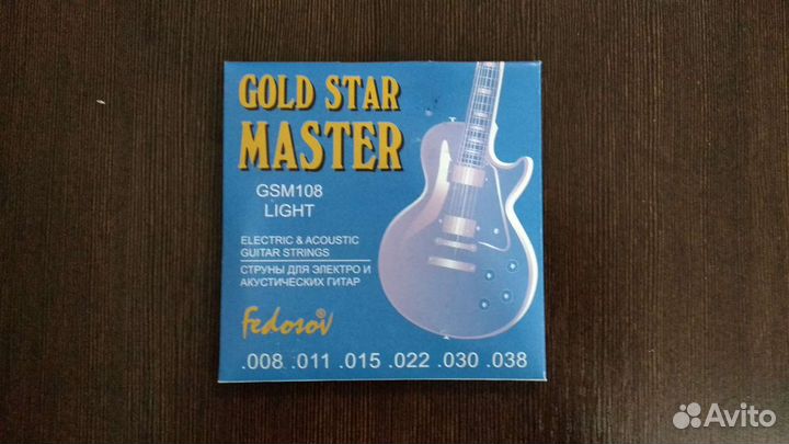 Струны Gold Star Master