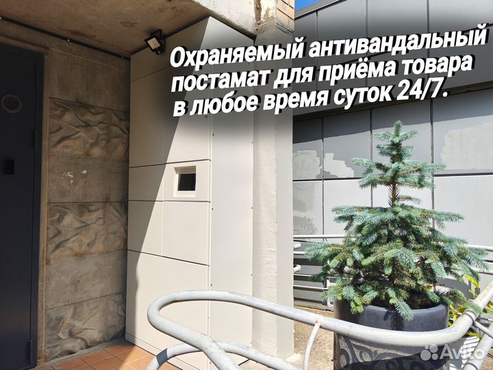 Картридж HP W2000A