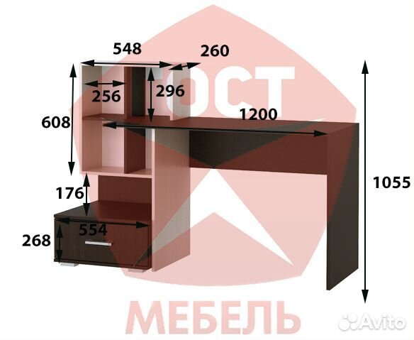 Компьютерный стол