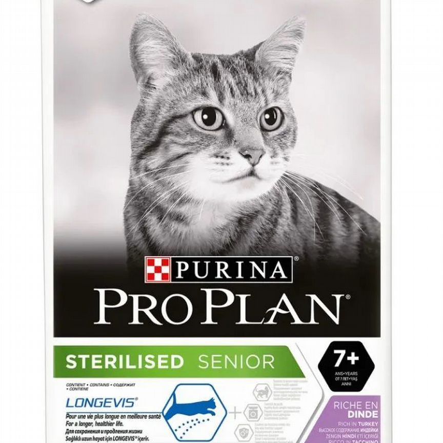 Корм сухой Pro Plan Sterilised Senior 7  с высоким