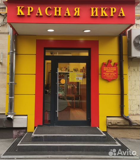 Продавец-кассир (Щербинка)