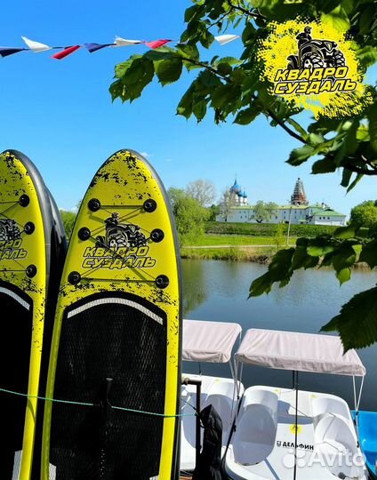 Экскурсия на SUP-бордах