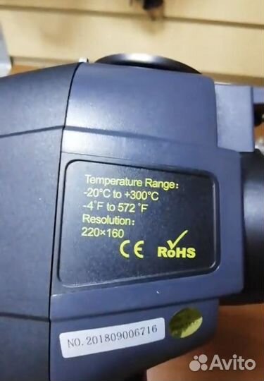 Тепловизор в Аренду