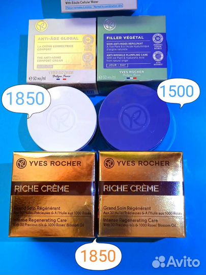 Крем для лица Yves Rocher