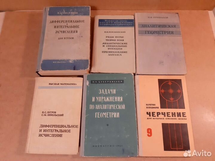 Техническая, справочная, учебная литература СССР