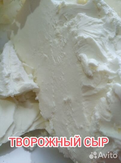 Домашний творог, масло