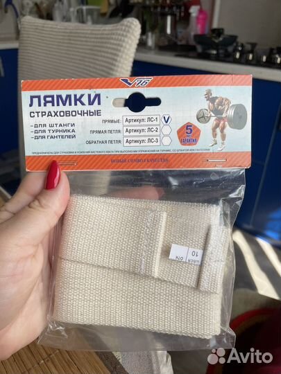 Лямки для тяги прямые