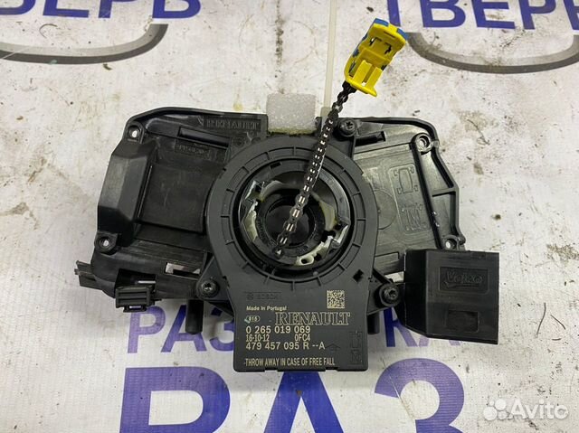 Шлейф подрулевой Террано 3 Д10