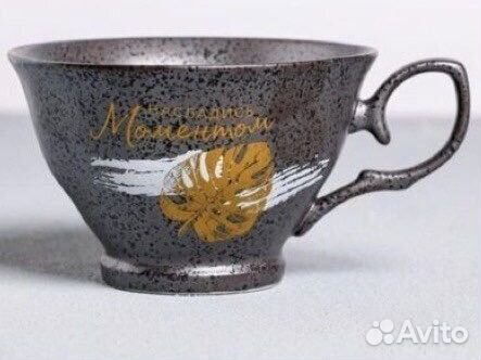 2новые 250 мл керамические чайные пары