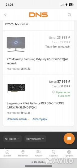 Видеокарта RTX 3060ti