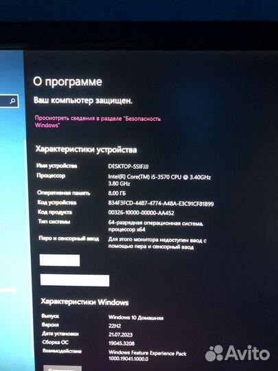 Игровой пк