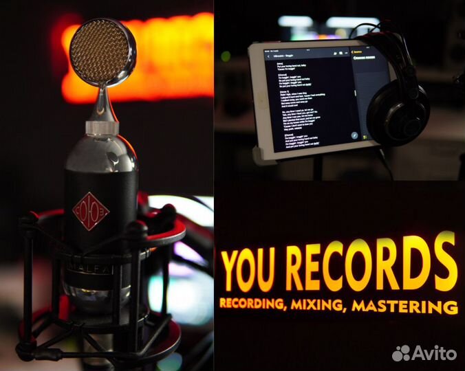 Студия звукозаписи Волгоград