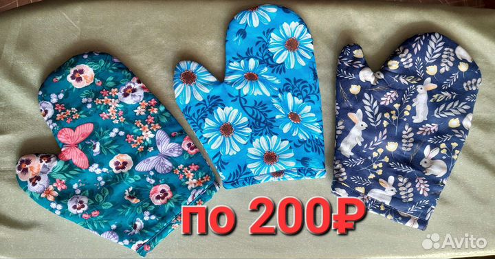 Прихватки для кухни,рукавицы