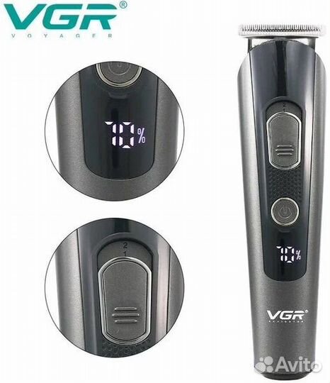 Триммер VGR V-175