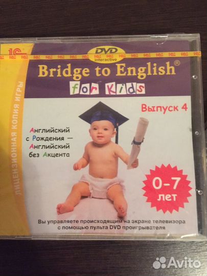 Диски DVD с обучающей программой