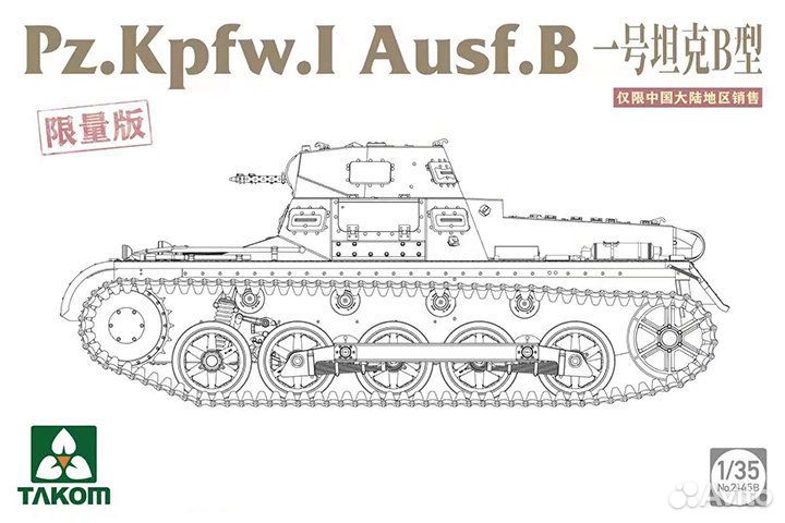 Модели 2145A/2145B takom Pz.Kpfw.I Ausf.A/B 1/35