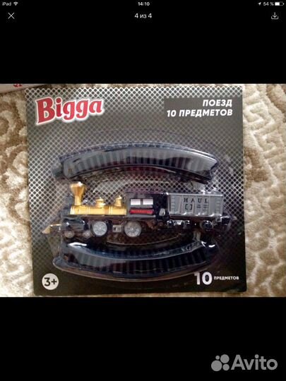 Игрушки пакетом