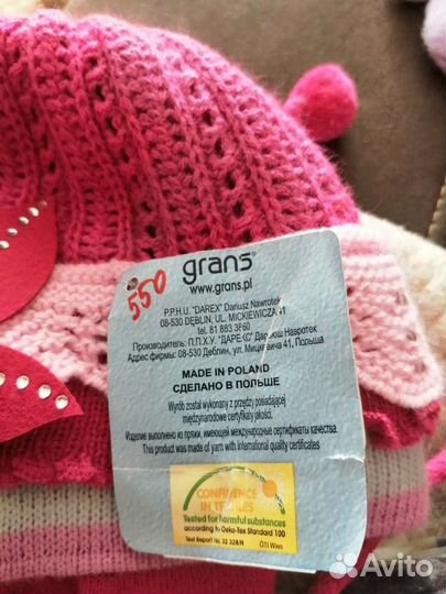 Шапка зимняя для девочки