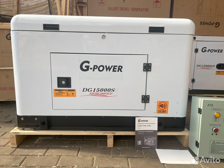 Дизельный генератор 13,5 kW G-power DG15000S