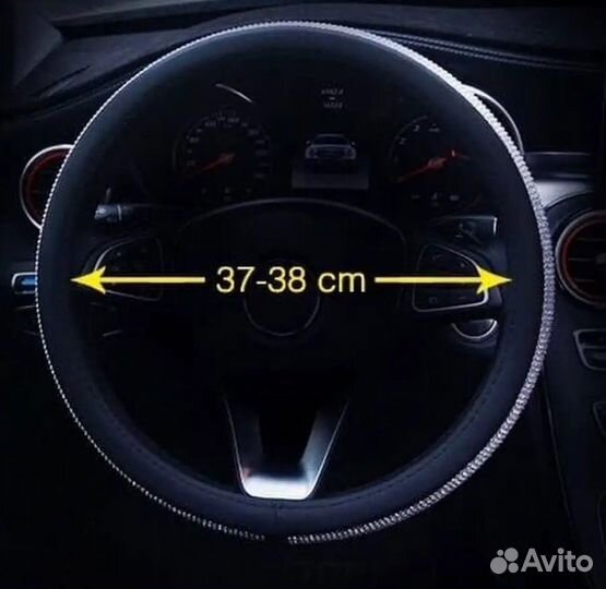 Оплетка на руль (чехол на руль) стразы