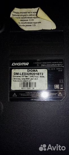 Digma DM-LED32R201BT2