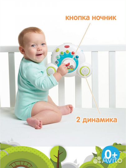 Музыкальный мобиль Tiny love с бум боксом