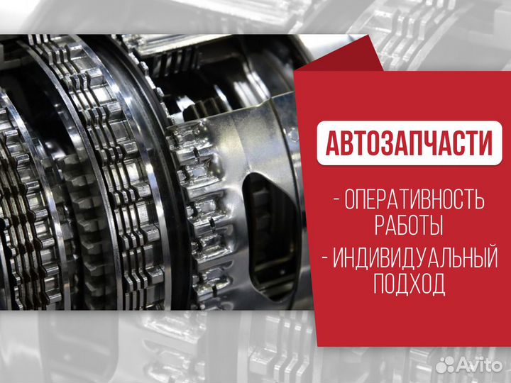 Новый передний редуктор Шеви Нива