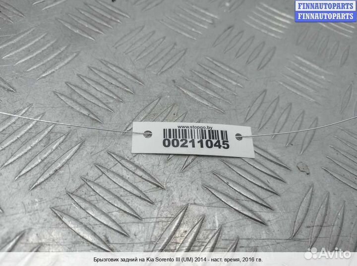 Брызговик зад/право Kia Sorento III (UM), 2016 3.3 Бензин