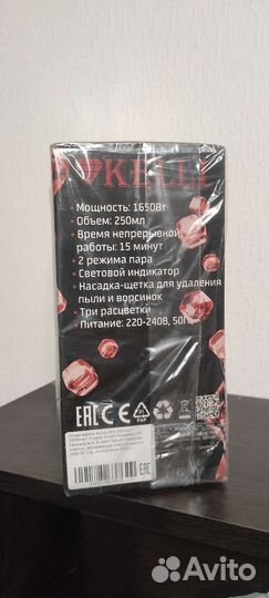 Ручной отпариватель