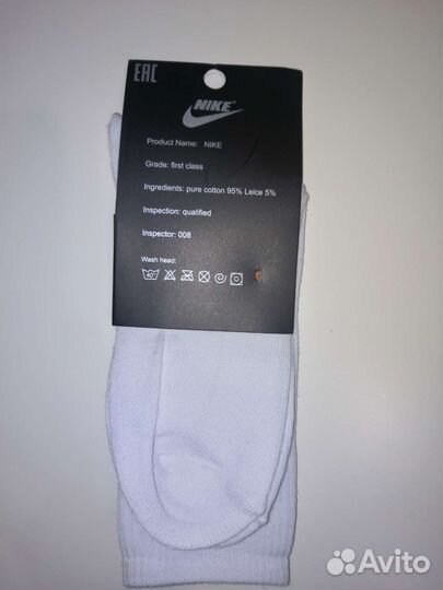 Носки nike высокие