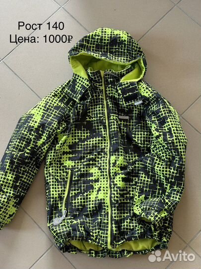 Куртки разные