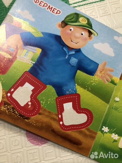 Детские развивающие книги для малышей