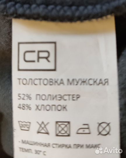 Толстовка зип худи cropp (новый) XXL