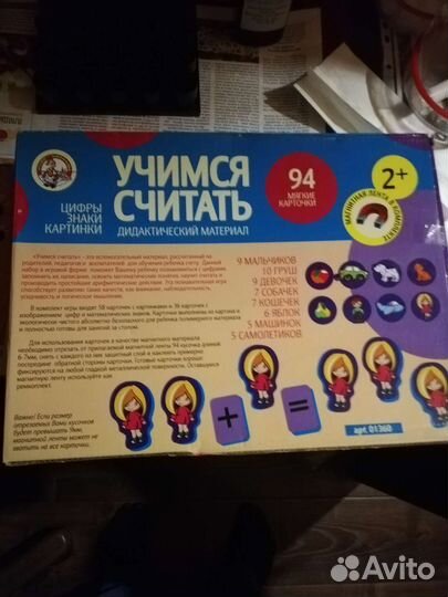 Развивающие игрушки