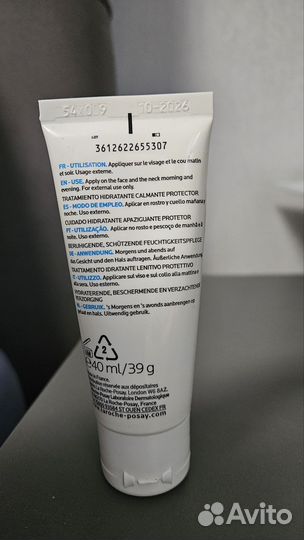 La roche posay toleriane sensitive