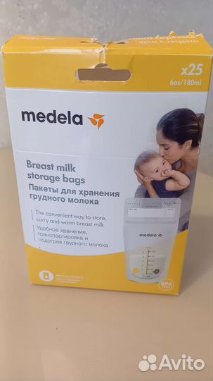 Пакеты для хранения грудного молока. Бесплатно