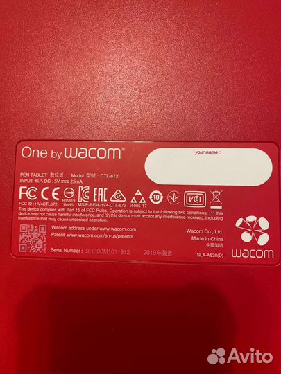 Графический планшет wacom one