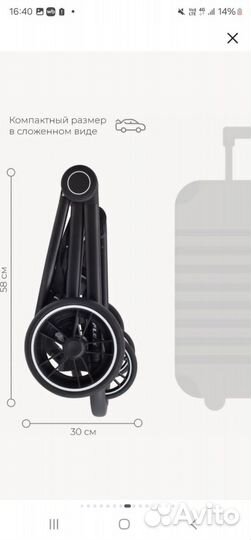 Коляска 3 в 1