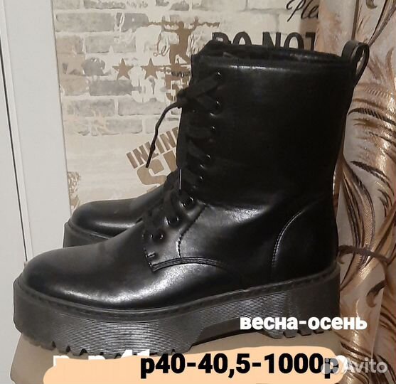 Ботинки женские Демисезон