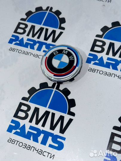 Крышки для литых дисков Bmw