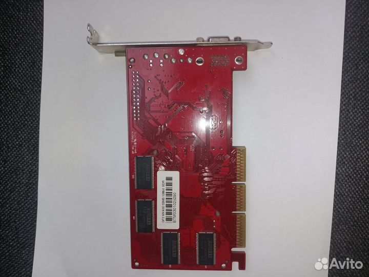 Nvidia GeForce2 MX400 32MB 128bit