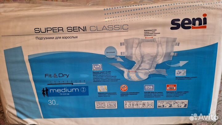 Подгузники для взрослых Super Seni Classic Medium