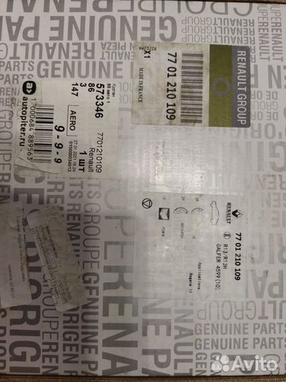 Колодки тормозные задние 7701210109 renault/nissan