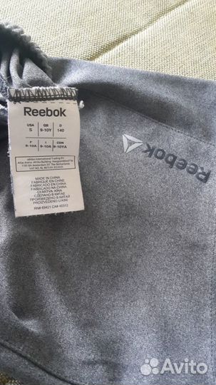 Шорты спортивные для мальчика